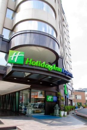 Holiday Inn Express Taoyuan, an IHG Hotel